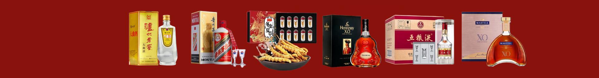 黑河佳佳烟酒商行