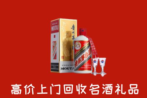 黑河回收茅台酒