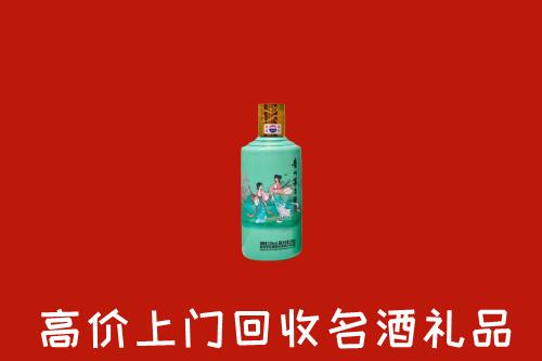 黑河回收24节气茅台酒
