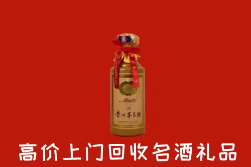 黑河回收30年茅台酒
