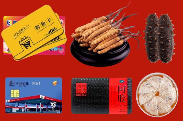 附近收购：黑河回收礼品