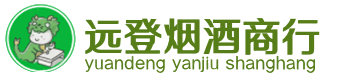 黑河烟酒回收:茅台酒,酒瓶,洋酒,名酒,冬虫夏草,老酒,黑河跃国烟酒经营部